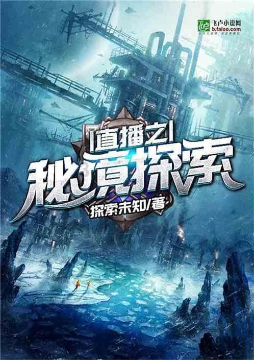 枣庄市市中区鑫昌路小学举办2024新春联欢会